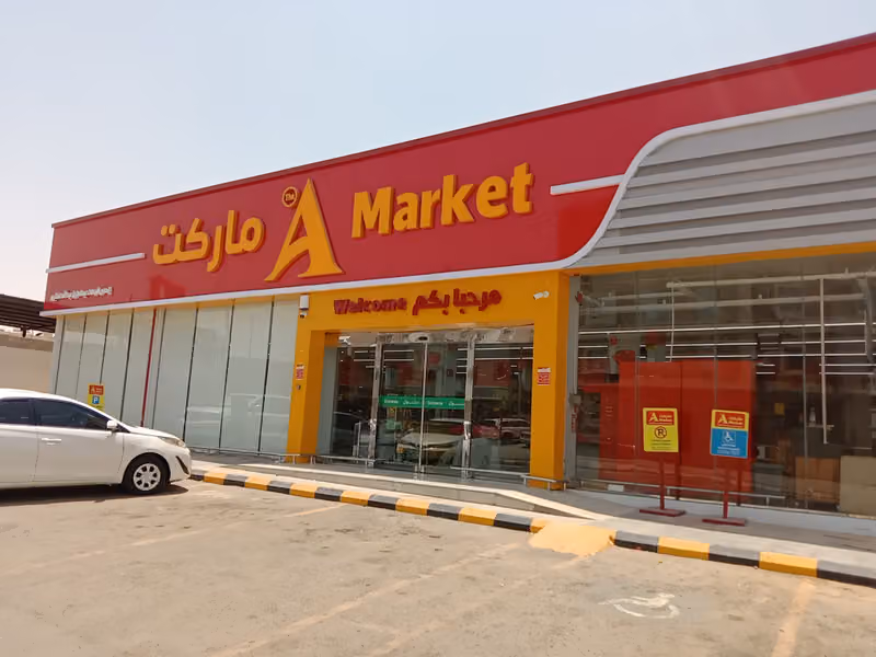 A Market ماركت