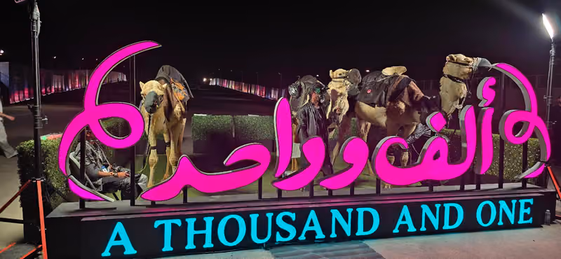 A Thousand and One ألف وواحد