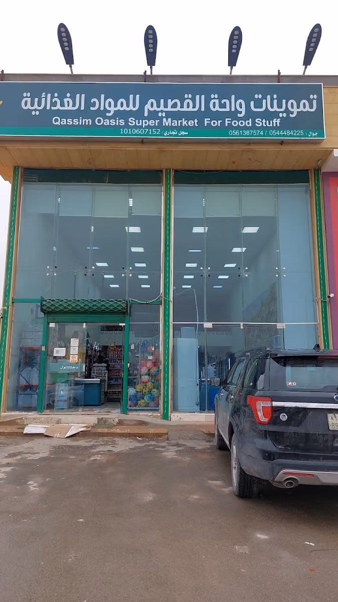 ا