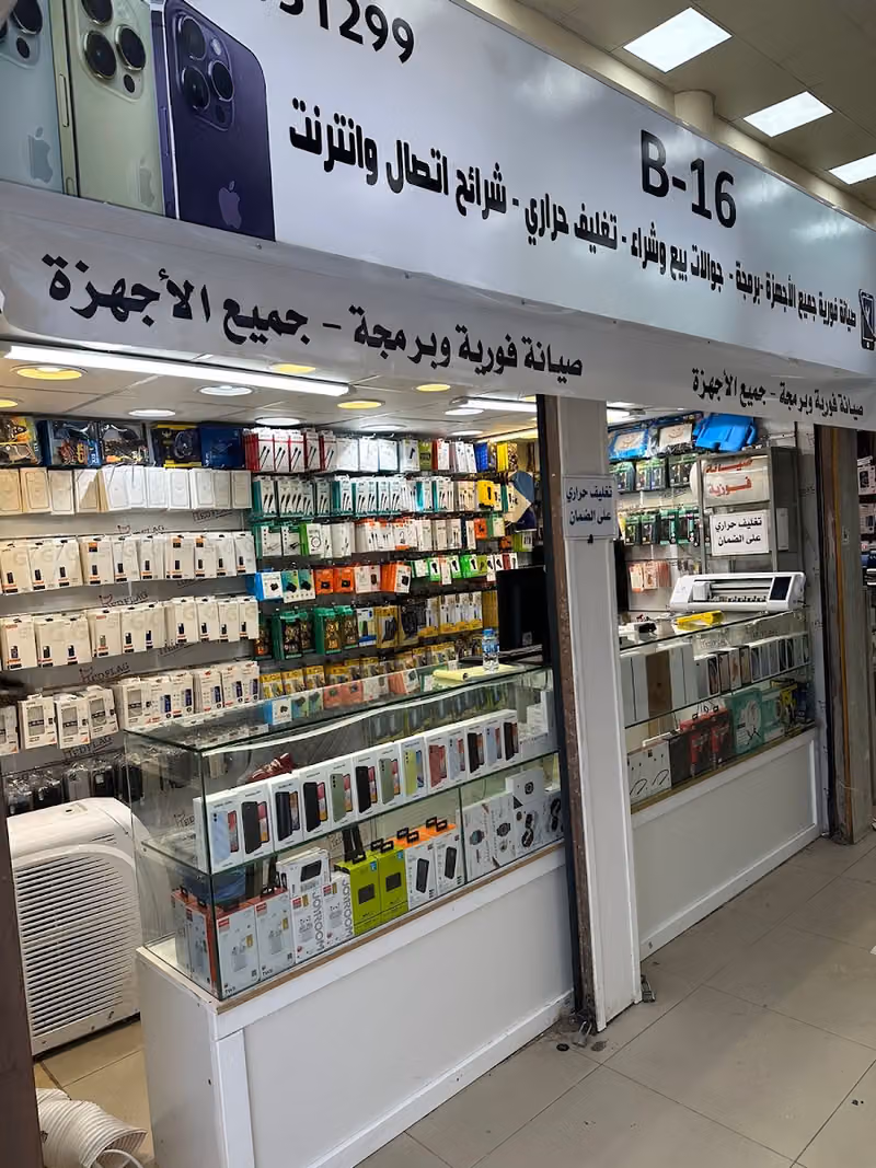 A07 للاكسسوارات والصيانة