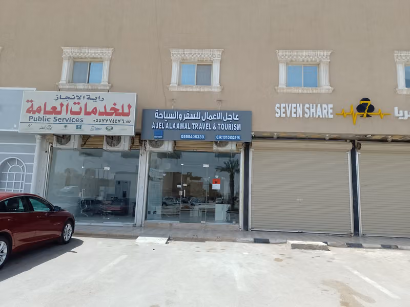 عاجل الأعمال للسفر والسياحه