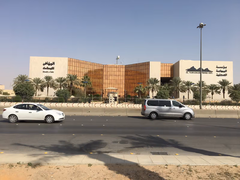 Riyadh Newspaper Advertising - Marketing Department