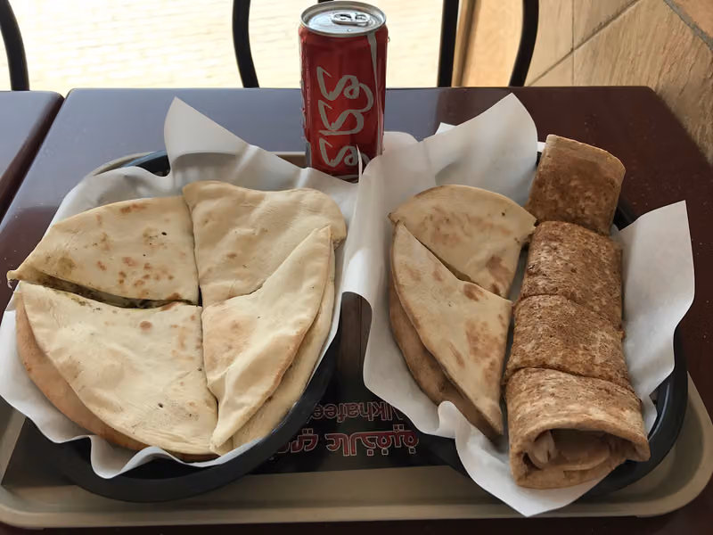 عالخفيف | Alkhafeef