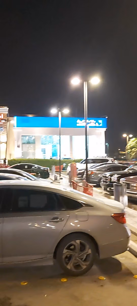 عالخفيف | Alkhafeef