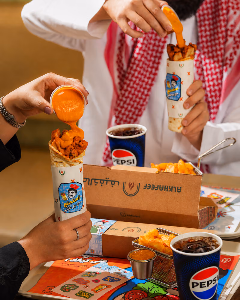عالخفيف | Alkhafeef