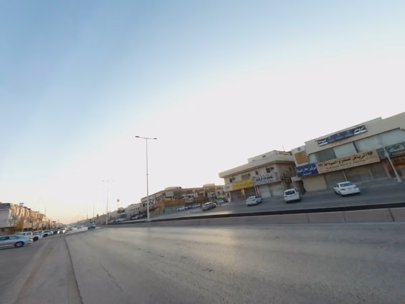 عالم الأرائك