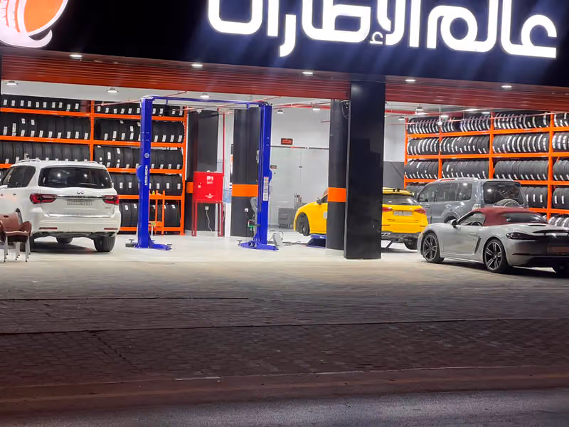 عالم الاطارات Tire World