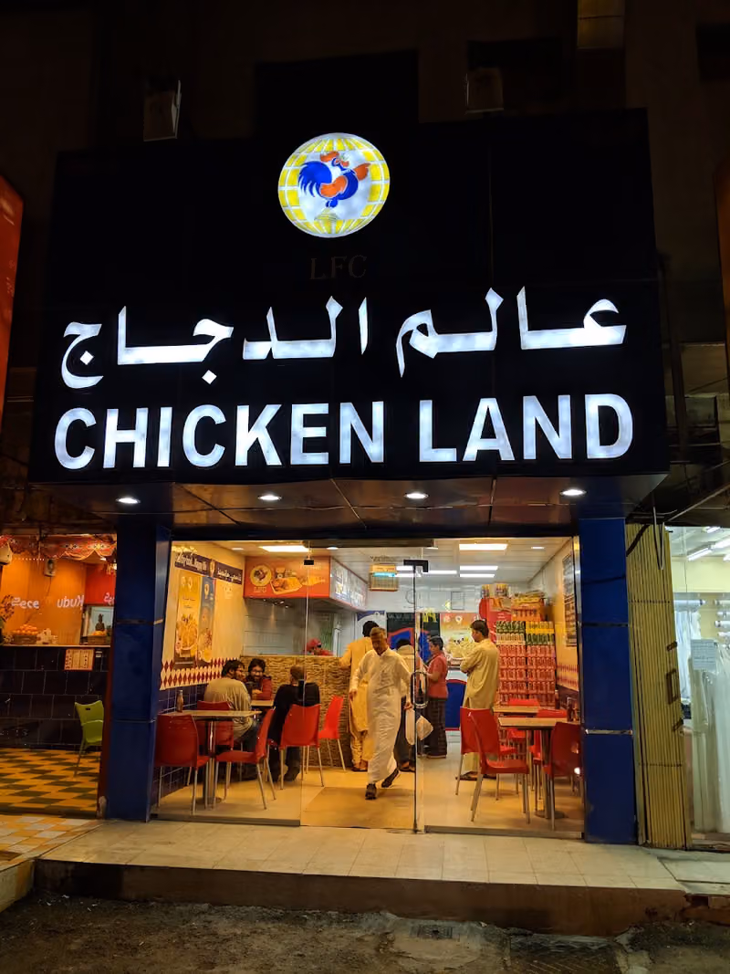 عالم الدجاج