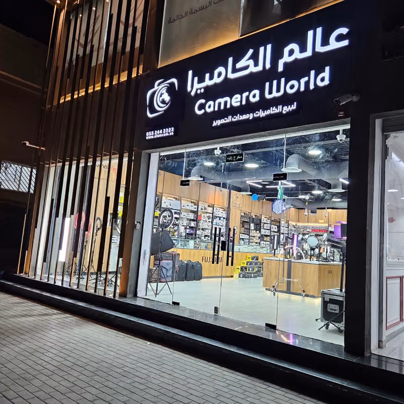 عالم الكاميرا للكاميرات