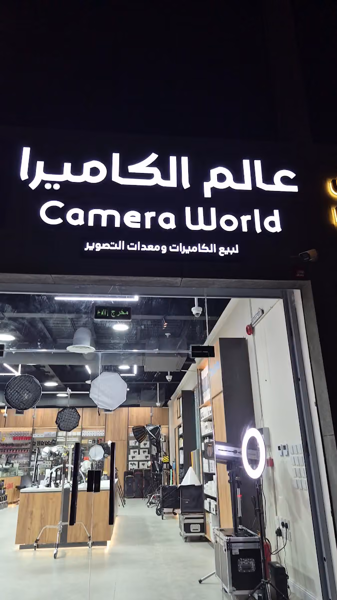 عالم الكاميرا للكاميرات