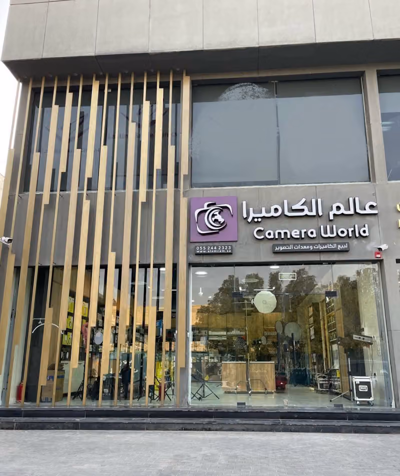 عالم الكاميرا للكاميرات