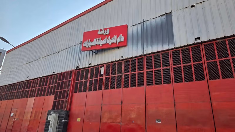 عالم المحرك