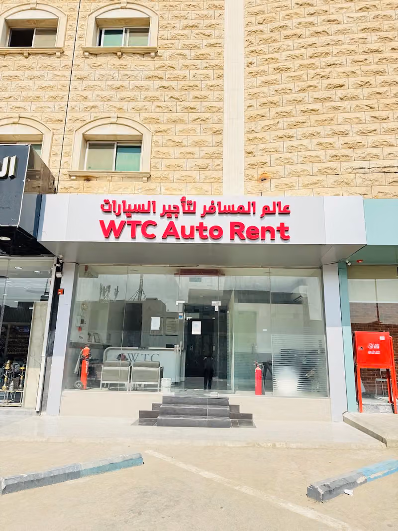عالم المسافر لتأجير السيارات(w t c)