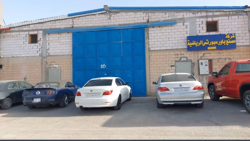 عالم المطاط