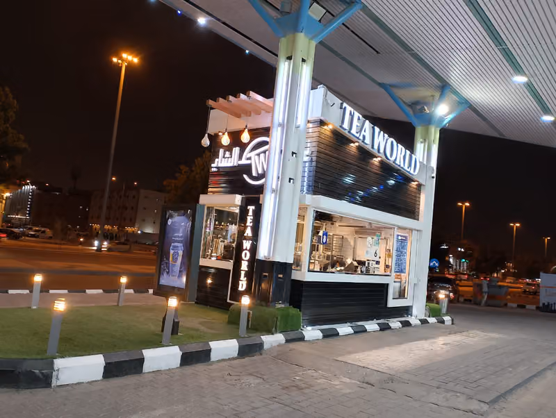 عالم الشاي | Tea world