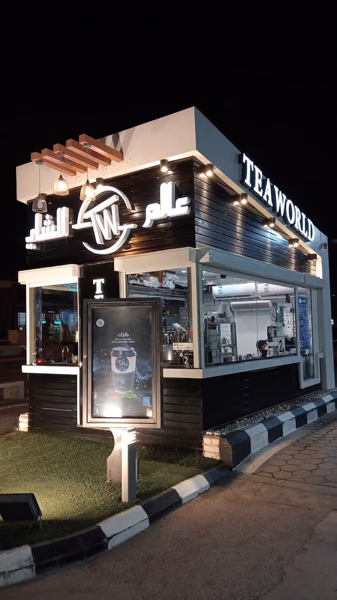 عالم الشاي | Tea world