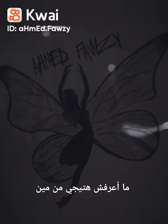 عالم الصوتيات