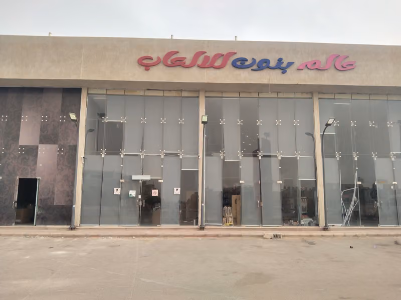 عالم بنون للالعاب