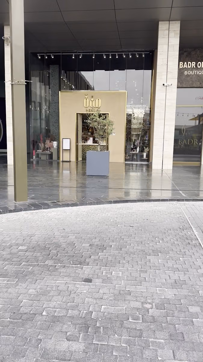 عالم منة
