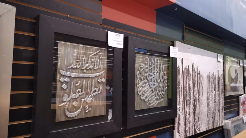عالم ساكو - طريق الملك عبدالله | SACO World King Abdullah Rd