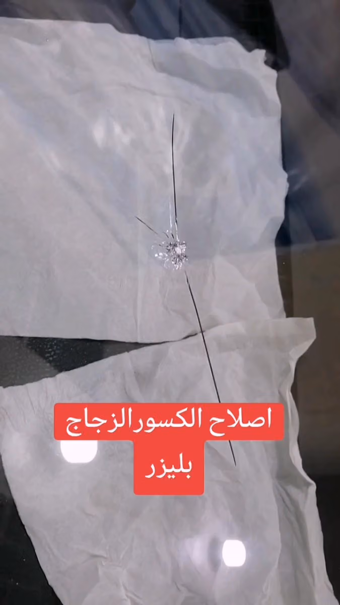 عالم طبيب الزجاج