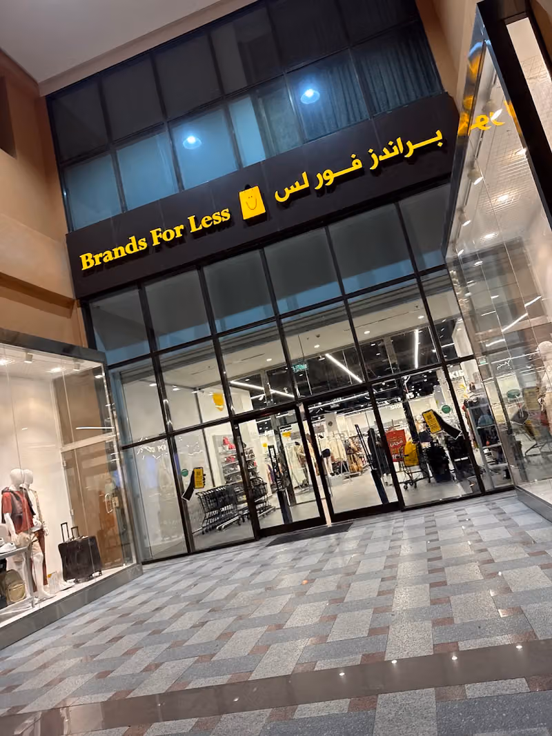 عالية بلازا