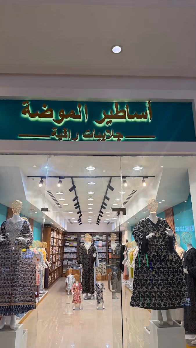 عالية بلازا