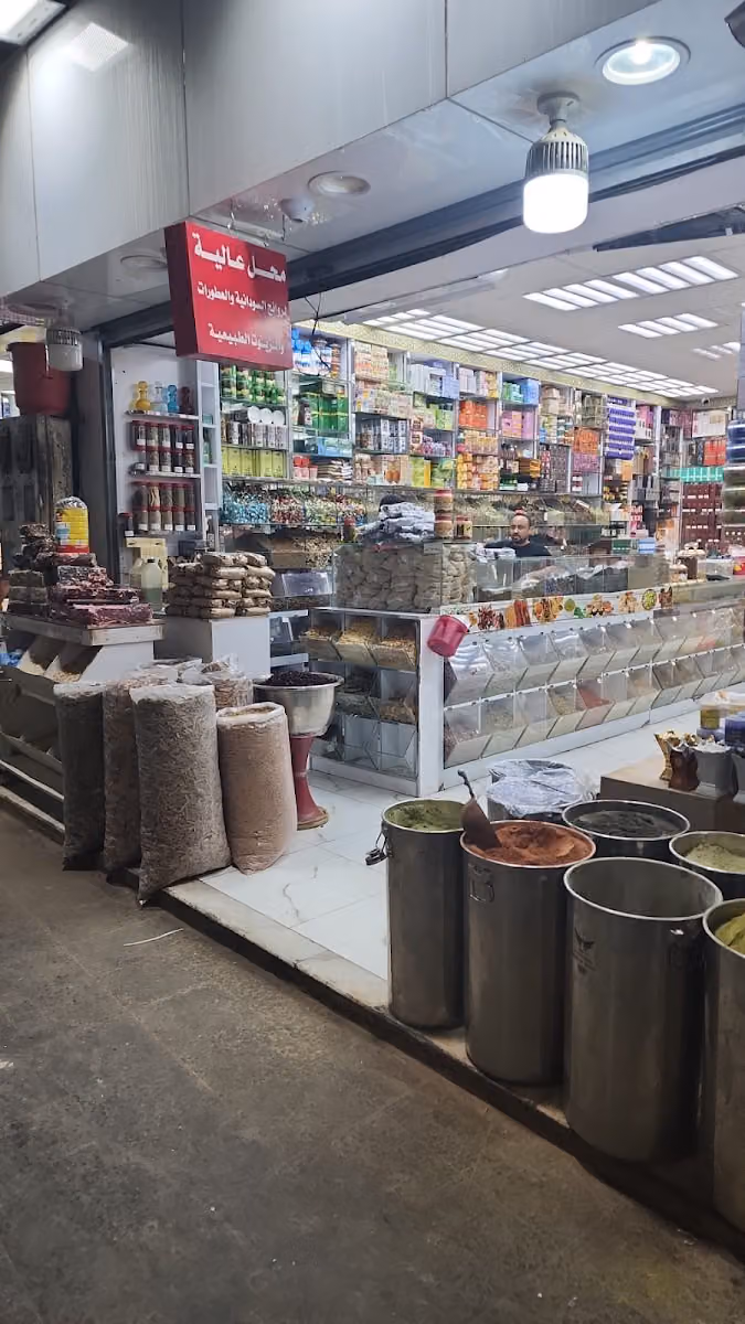 عالية للروائح السودانية