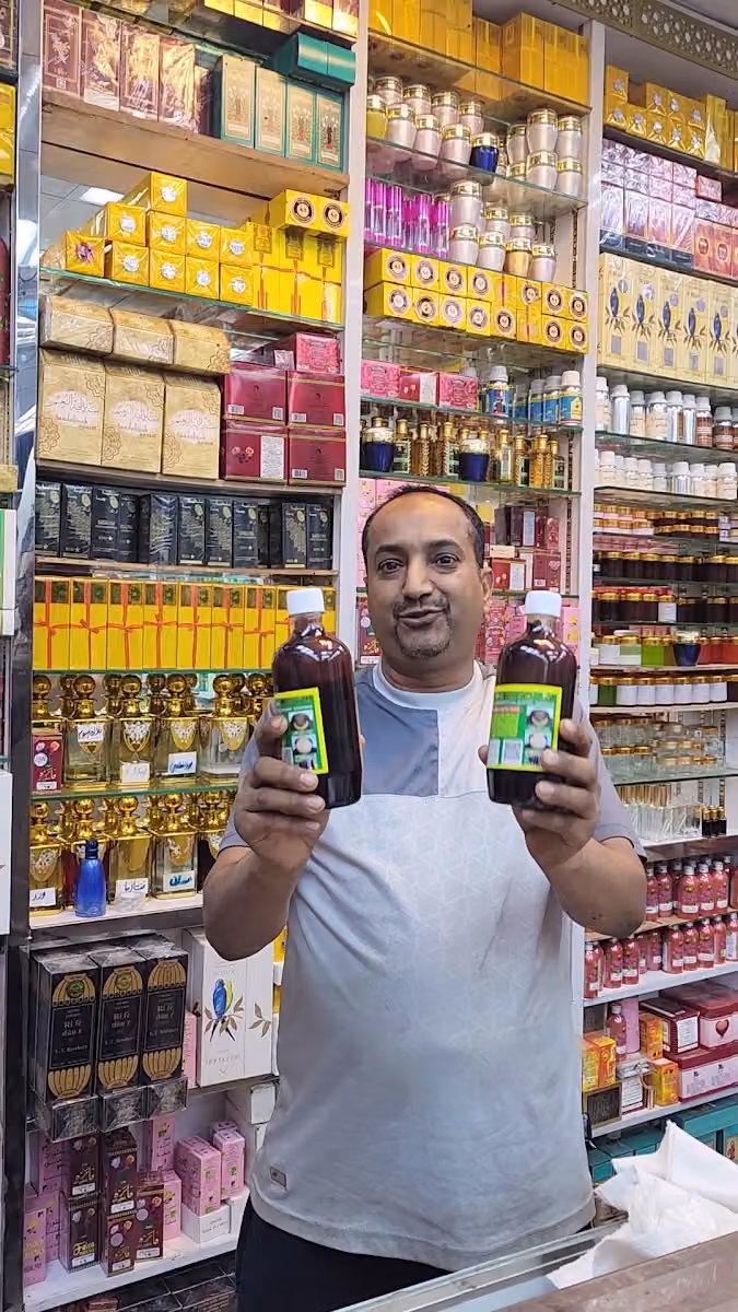 عالية للروائح السودانية