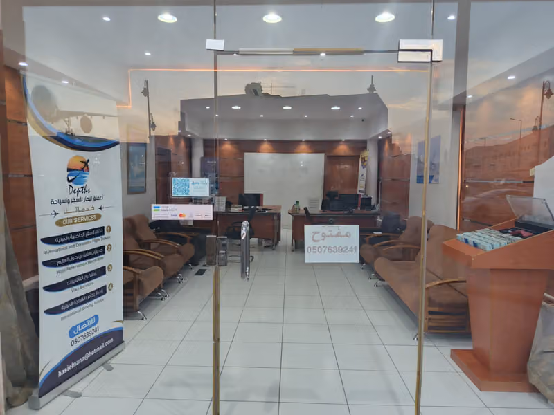 Aamak travel & tours