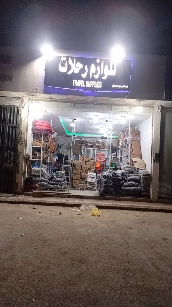 أعمال الخطوة للعقارات