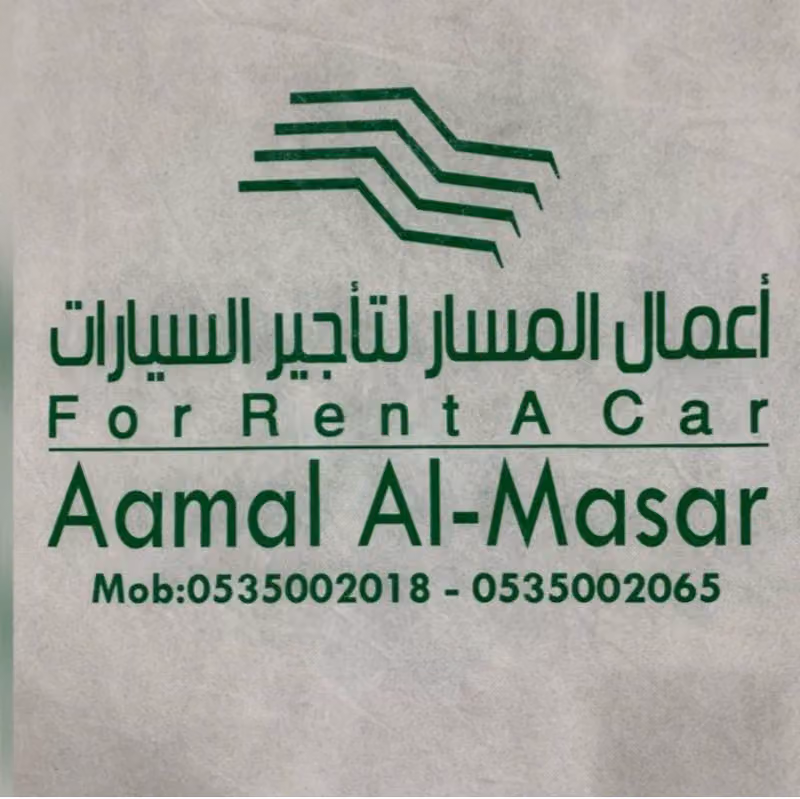اعمال المسار لتاجير السيارات
