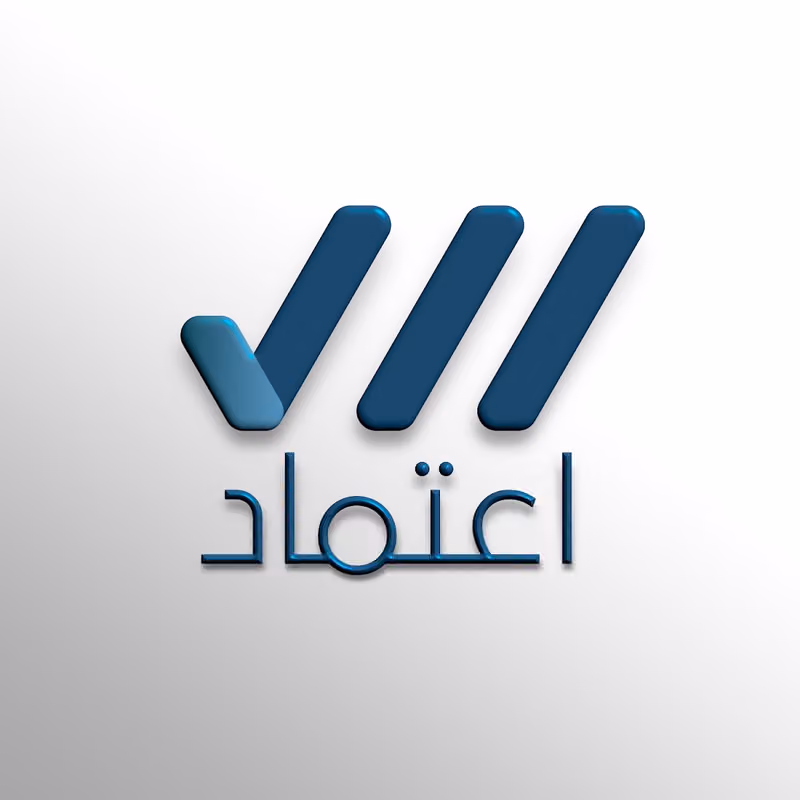 اعتماد للتقييم العقاري