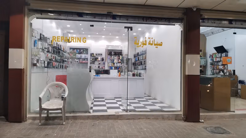 عايد عبد الرحمن للاتصالات
