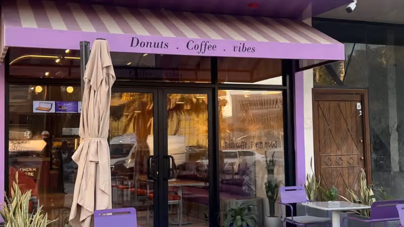 اب تاون دوناتس Uptown Donuts