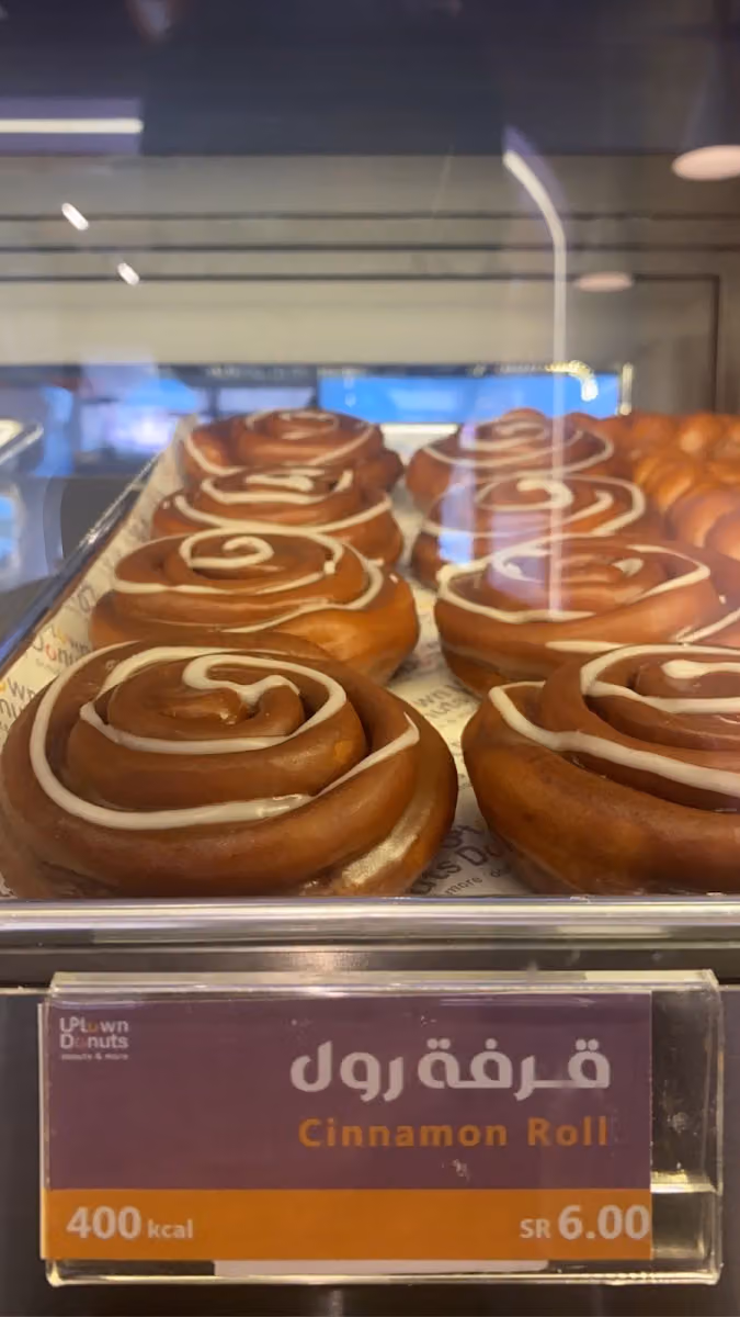 اب تاون دوناتس Uptown Donuts