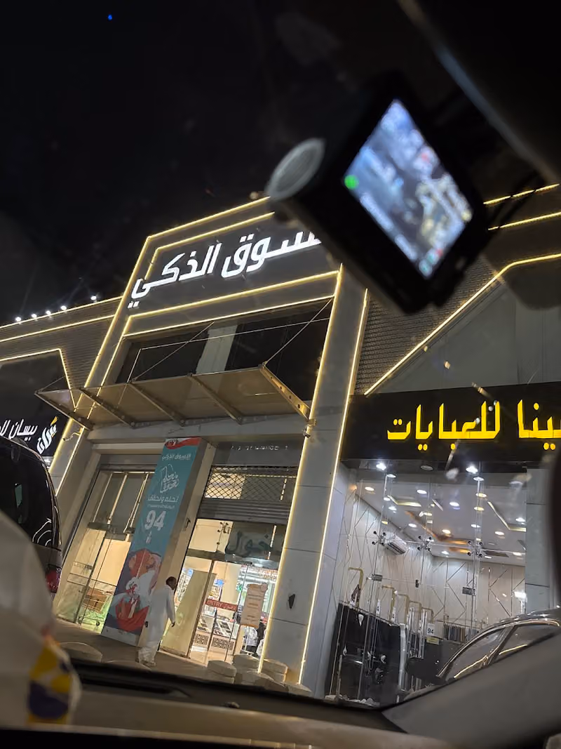 ابعاد تقني للاتصالات