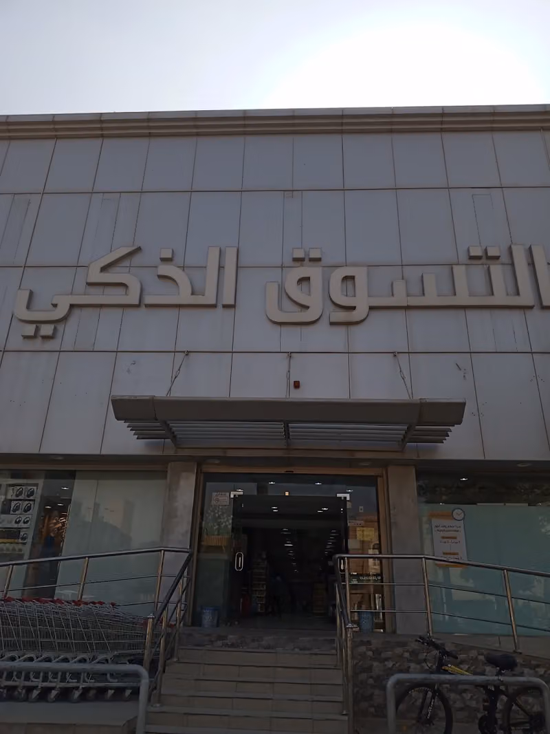 ابعاد تقني للاتصالات
