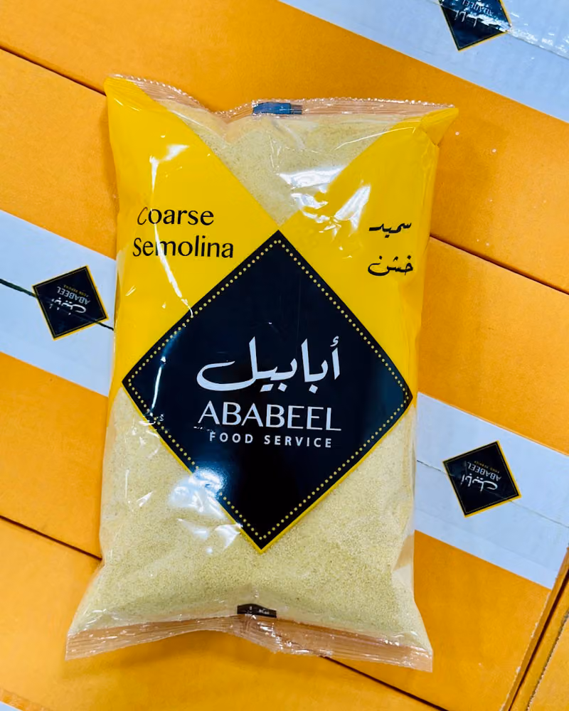 Ababeel Factory / مصنع أبابيل