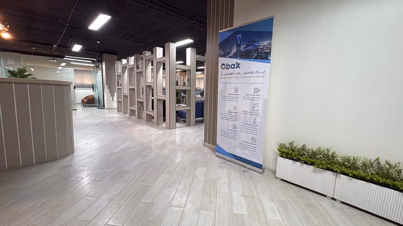 اباك للاستشارات الهندسية | ABAK Engineering Consulting