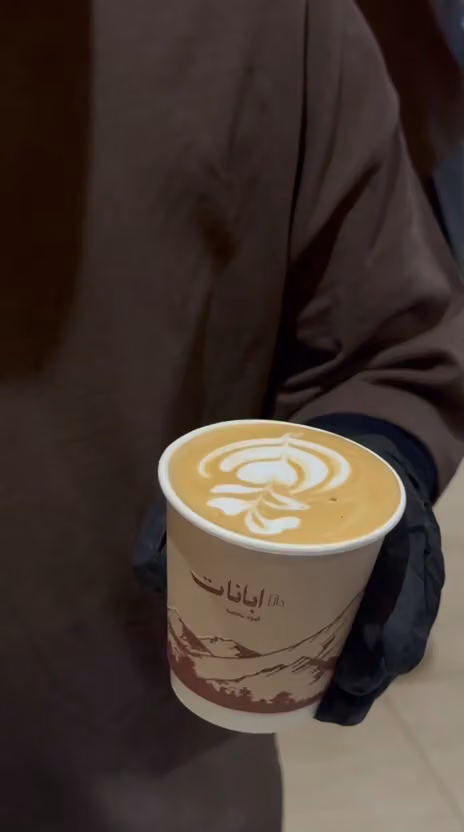 Abanat cafe | ابانات كافيه