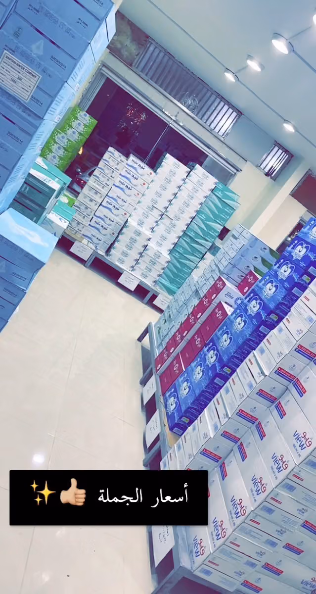آبار حور للمياه الصحية والمرطبات