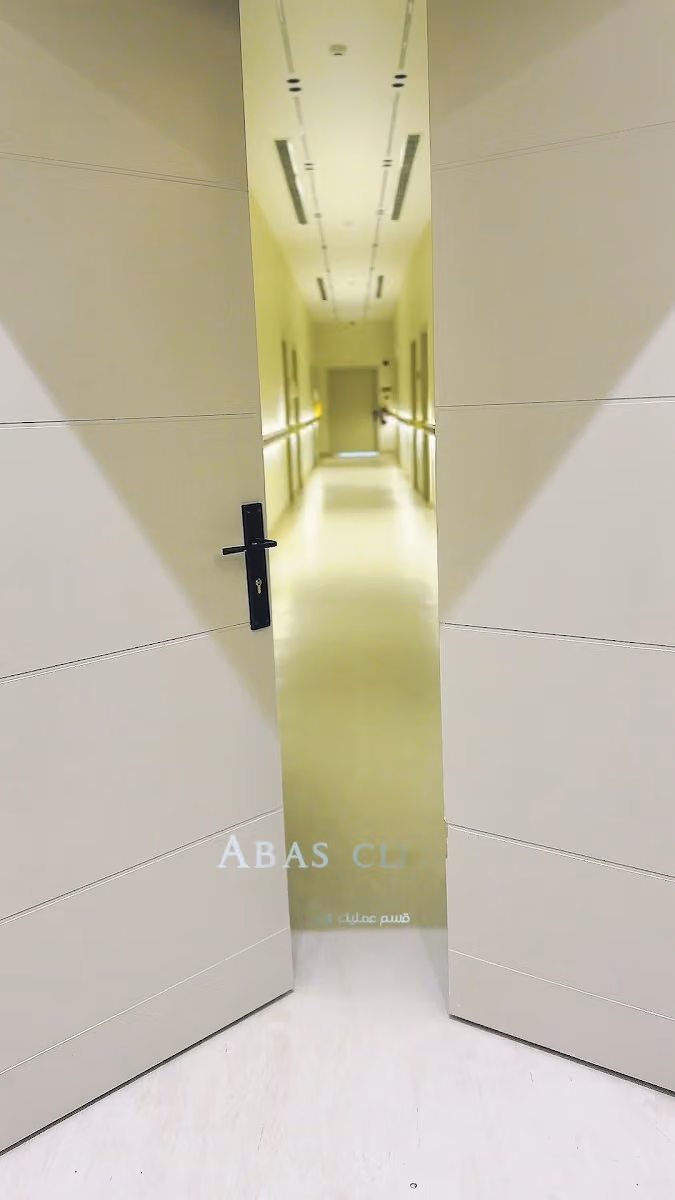 مركز اباس الطبي لجراحه التجميل والجلدية والليزر والنساء والولادة (الحمراء)