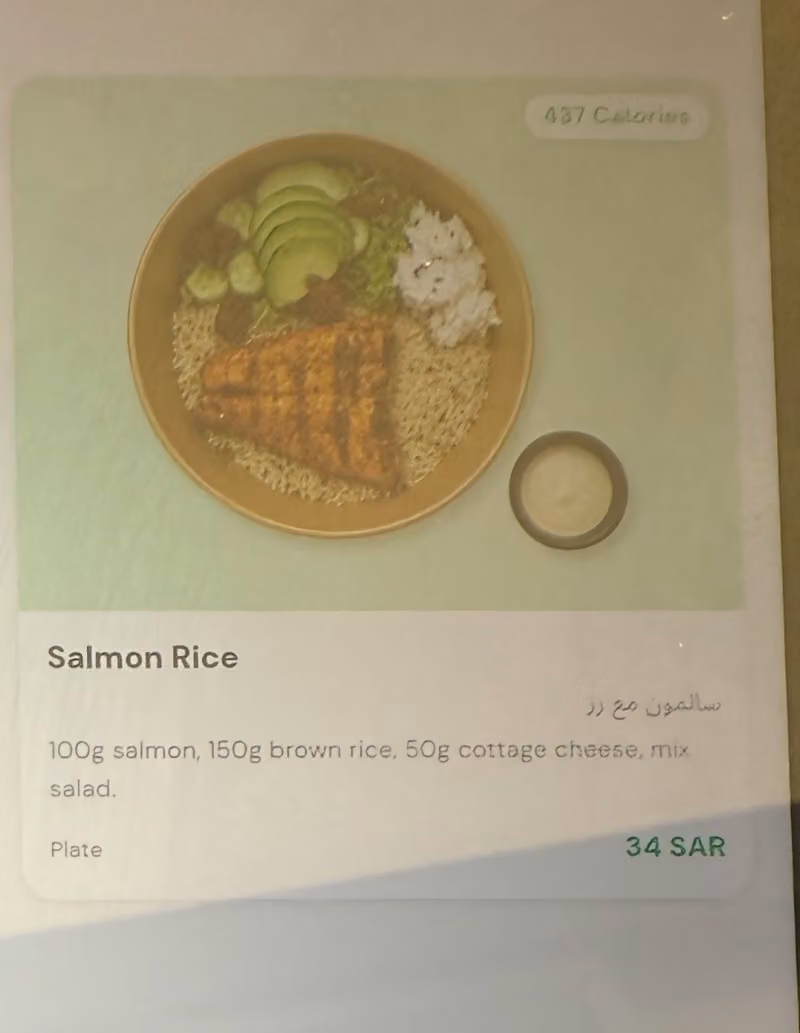 اباتاي