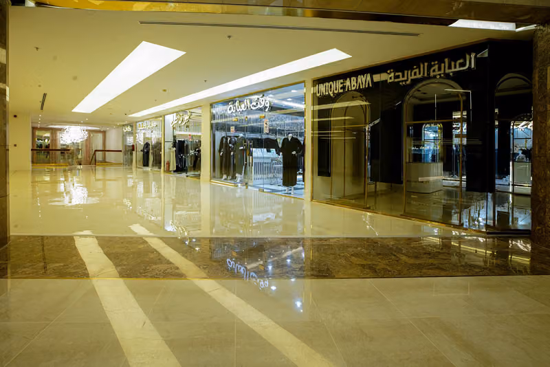 عبايا مول