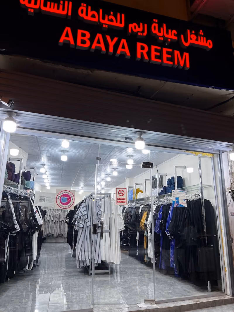 Abaya Reem