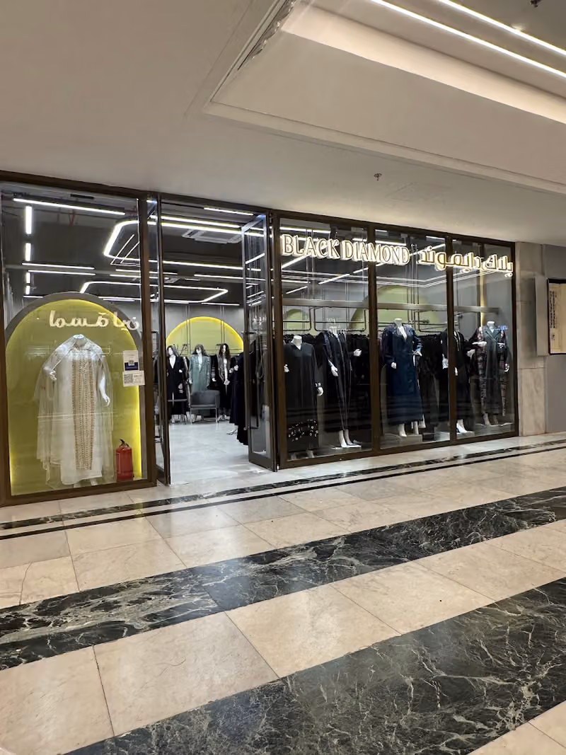 عبايات بلاك دايموند