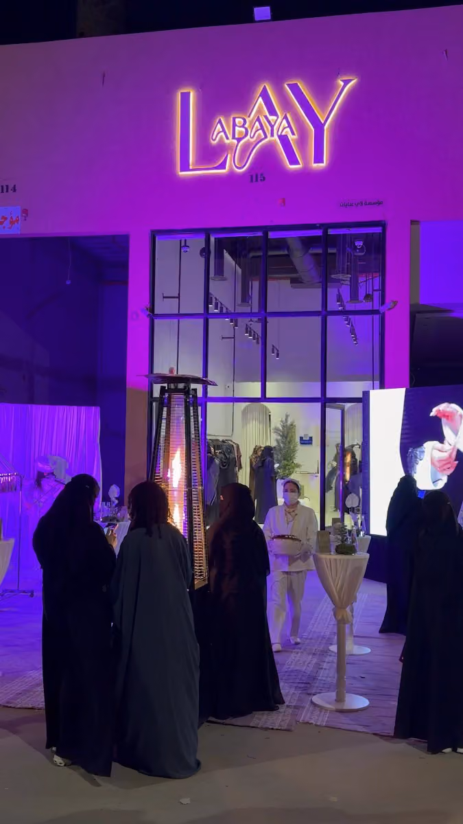 عبايات لاي | Lay’s Abaya