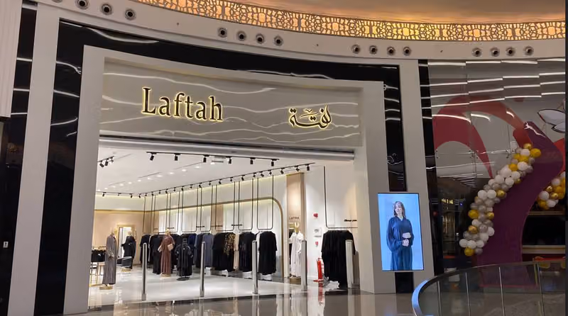 عبايات لفتة - فرع الرياض