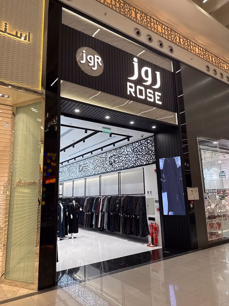عبايات روز الحمراء مول